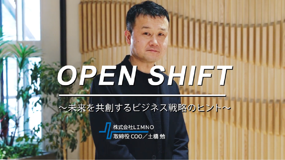 株式会社TSSプロダクション 様/中国経済産業局 様