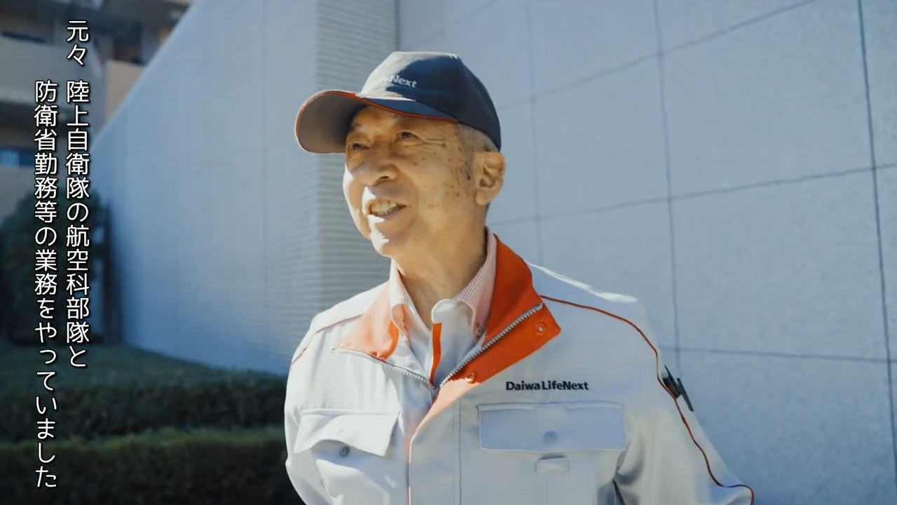 大和ライフネクスト株式会社 様