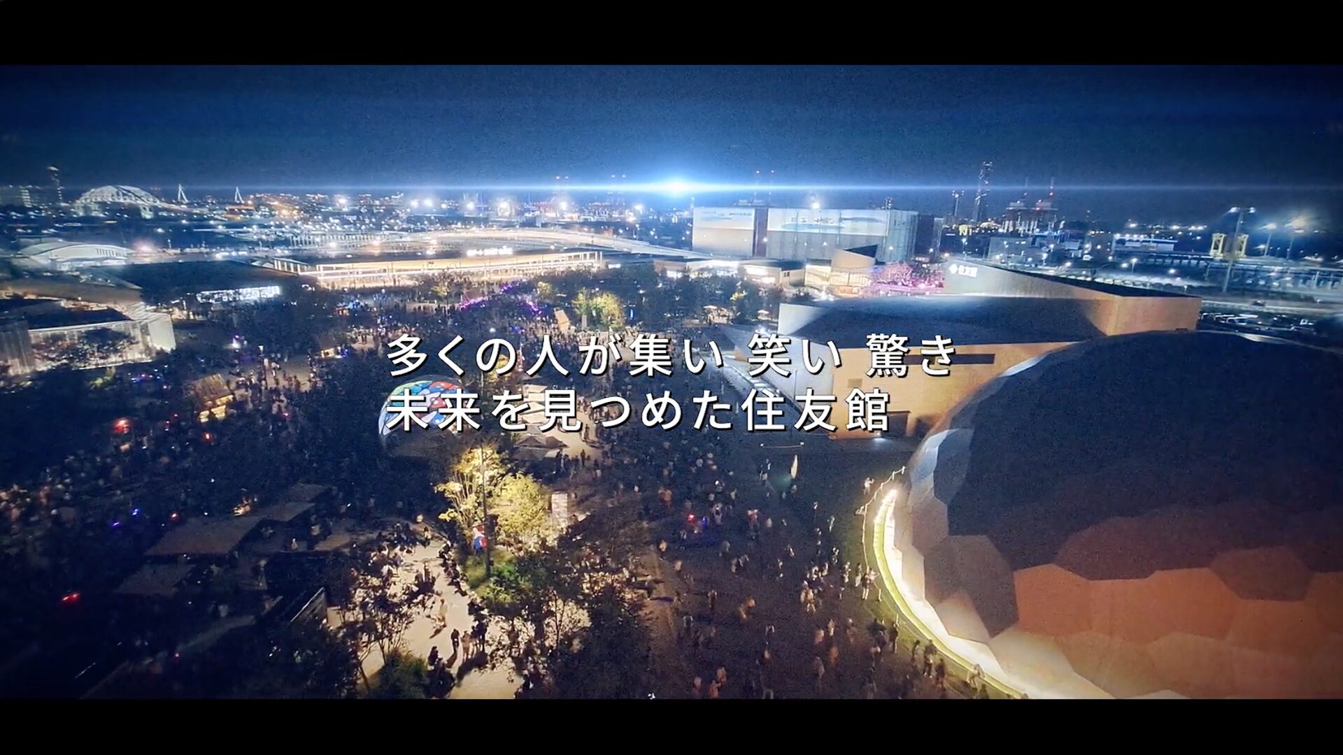 三井住友建設株式会社 様